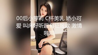 【新片速遞】 女孩：啊啊啊不要不要~好大好深，嗯嗯嗯呢~ 这该死的呻吟声太迷人了。 