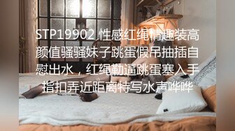 糖心UP主极品女神『蜜桃』剧情性爱实录-这个同学你好像有点不乖 用两个大屌惩罚她