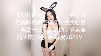 杏吧传媒出品心机婊眼镜白领小姐姐真实勾引公司经理 舔逼内射激情拉满720P高清原版