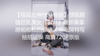 最新流出抖音极品巨乳网红李雅❤️大震撼系列之李雅公园露逼偷摸后入野战扣扣插插叫不停合集精选