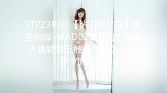 STP28187 调教爆炸椰奶波霸美少女▌小巨▌镂空情趣奶子都包不住 堕落痴女自动榨汁 无套内射中出灌精 VIP0600