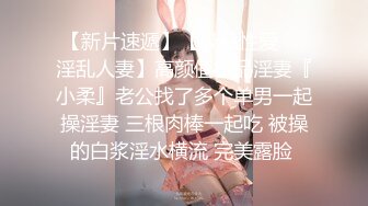 《屎上最强㊙️厕拍》坑神逆天作品旱厕偸拍多位女性大小便㊙️各个年龄段都有这视角真是绝了肥美屁股粉嫩私处尽收眼底 (3)