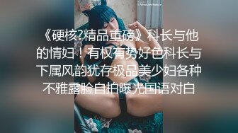 大神Azxy真实约炮170舞蹈系学妹 强火力后入超敏感体质 淫水喷射顺腿流