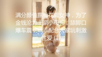 高能预警③极品身材颜值巅峰比女人还好看超骚外围T娘【紫苑】直男最爱3P啪啪叫声好听，一个正常男人都想上她3