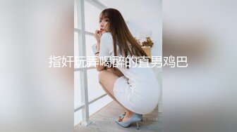 STP20208 【极品美女体验催情水全过程】完美身材迷人的小姐姐女主播强烈要求体验进口催情全套服务 操到高潮