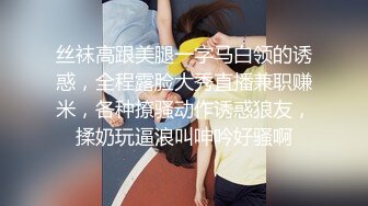 台湾小飘飘首次约个小鲜肉露脸舌吻舔逼，钢管舞女神，搔首弄姿