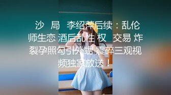 STP25442 【极品女神??甄选】最美极品爆乳尤物【娜美妖姬】新作-在床上被老公插到喷 整个小逼沾满白浆 全程骚话 VIP2209