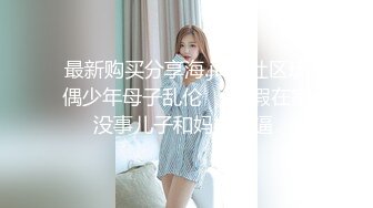 坑爹的桑拿会所女技师兼职女主播暗拍会所自己给客人服务