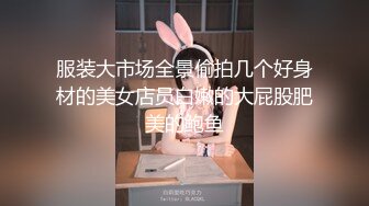 云盘洩漏小情侣校园附近旅馆开房激情性爱