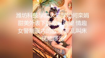 ✿反差女神✿00后小仙女〖FortuneCuttie〗舞蹈生身材女神教你自慰，超喜欢骑乘位主动骑乘，外表清纯的小闷骚型小仙女