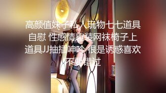 风衣高端外围妹子  扒掉衣服镜头前特写深喉  开档黑丝正入抽插  骑乘大力猛操