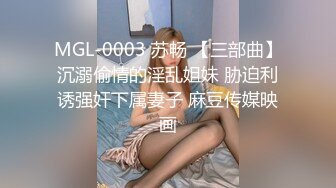 《百度云泄密》刚离婚的美女同事和单位领导酒店偷情⭐换上兔子制服啪啪啪骚的很