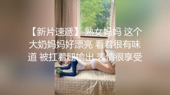 微博红人顶级容颜萝莉正妹，露脸私人订制体操服手脚束缚自慰放尿