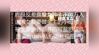 【极品❤️淫娃学妹】鸡教练✿ 网黄推特摄影师专属学妹玩物 美少女鲜嫩蜜穴充能治疗补给 狂顶爆肏宫腔 究极内射滚烫精液