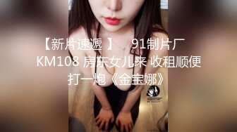 ✿91制片厂✿ 91BCM015 职场少妇杯奸淫的一天▌吴凯彤▌