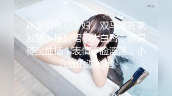 清纯派美女《久留木玲》放学后的单车学妹被轮奸SDAB-1101