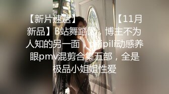 STP30728 國產AV 天美傳媒 TMBC026 打賞主播真約炮 吳文淇 VIP0600