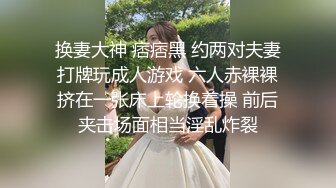 清纯系天花板！18尤物美少女！甜美卡哇伊，黑框眼镜呆萌，脱下裙子贫乳，跪在沙发翘美臀，掰开粉穴