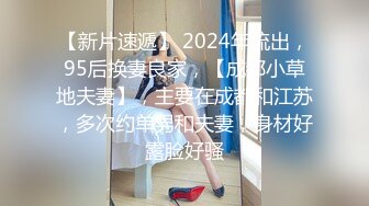 【新速片遞】  极品美少妇半裸露出下体打扫卫生边做饭边操穴，这销魂美景真是妖娆 男人挡不住猛力不停操穴尽情释放享受【水印】[1.96G/MP4/01:08:22]