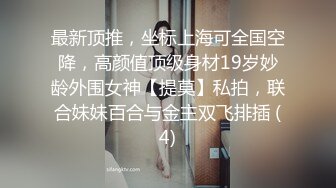 顶级颜值超卡哇伊萌妹下海大尺度秀【上中下篇】性感情趣透视装，肉感身材美乳，翘起大屁股扣穴，浴室湿身诱惑假屌抽插