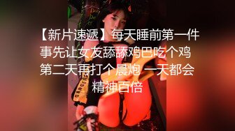 色魔摄影师忽悠漂亮的大二兼职学妹脱光了拍一套