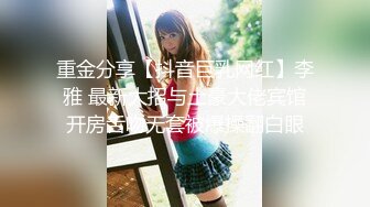 【新速片遞】超骚气车模、丰胸美乳，丰满的五官翘臀❤️当着男友们和粉丝裸聊，这娇喘声，鸡鸡硬爆了！