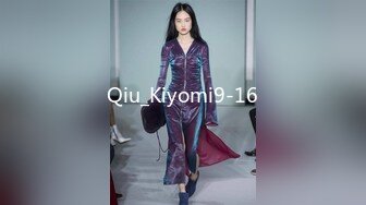 Qiu_Kiyomi9-16