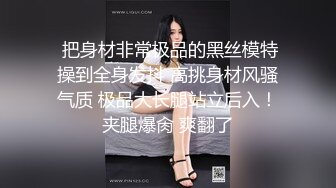 小宝寻花 约操可爱邻家美女