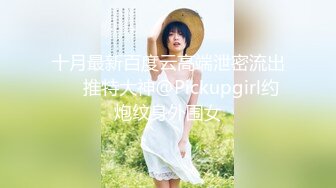 颜值网红女神！喜欢练瑜伽翘起屁股！掏出大白奶子，拨开丁字裤粉嫩骚穴，超紧致极度诱惑