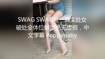 极品骚货媚黑女推UP主【RoG91】和黑超大屌炮友性爱实录，三穴全通插，狂插叫爸爸 (8)