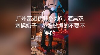 无印原版??德克士快餐店保守的小姐姐-穿打底裤也阻挡不了我对你粉嫩花蕊的向往