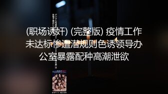 外圍女神獵殺者『91斯文敗類』酒店爆操極品女主3P啪啪齊操 細腰豐臀後入高潮 沖擊感強烈 高清720P版