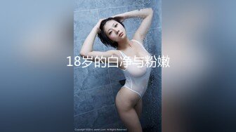 onlyfans甜美TS伪娘『Aliyah Rose lalalin010』约炮直男啪啪 自慰 粉丝订阅福利【78v】  (4)