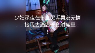 性吧传媒周六出品经典武侠神剧神雕侠侣杨过师兄乘虚而入与小龙女修炼玉女心经欲水横流