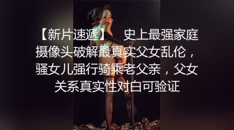 极品00后漂亮小姐姐典型南方姑娘娇小玲珑苗条美乳翘臀真尤物