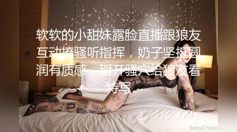   尤物级修身黑衣时尚御姐 风情满满大乳房浑圆翘臀插入啪啪抽插碰撞 滋味销魂很爽