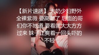 绝世魔鬼身材圆润爆乳 极品女神难得一见 干一炮此生无悔了