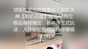 约了个颜值不错白衣妹子，摸逼互舔沙发上操骑乘大力猛操