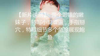 无水印源码自录--【别再叫我妈妈  】大奶子少妇，高潮迭代，淫水四溅，黑丝、5月18号-6月5号 合集【43V】 (19)