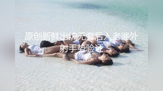 ❤️最新5月无水首发福利！推特上海反差女神，清纯大眼睛极品模特【白甜】大尺度视图，户外裸拍露乳开车全裸压马路