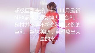 蜜桃传媒-美女第一次上门服务被操哭