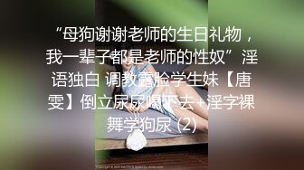 吃瓜网曝事件！华裔百万网红模特【徐美仁】露脸性爱自拍流出，表里不一极度反差被眼镜高材生各种输出