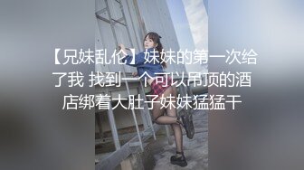 酒店偷拍斯文眼镜男和漂亮女友开房,把妹子扑倒扒光衣服压在身下猛操,淫叫不止