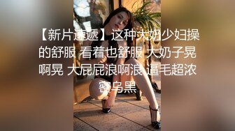 后入大屁股骚货人妻 娇喘连连让人欲罢不能