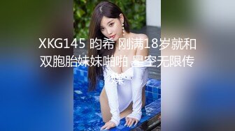 【新片速遞】眼镜骚胖约操170CM红色长裙极品女神，细长美腿黑丝袜，手指伸进内裤摸穴 ，穿上高跟鞋情趣装操，主动骑乘爆插骚逼