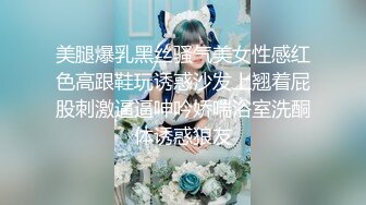 少妇喜欢这么玩，真骚