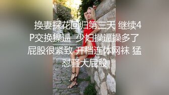 眼镜大叔趁老婆不在家赶紧把麻将馆认识的少妇带回家啪啪完美露脸