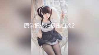 【安防酒店精品】化浓妆穿黑丝袜女学生和男友打炮