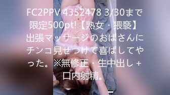 STP15595 〖大尺度〗西门町搭讪认识的美女依依高挑超长腿 超美胸型 超胸新人 全裸无遮