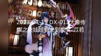 蜜桃传媒国产AV唯美新作-PMX042 1日女友早晨的浴火陶醉 艾玛